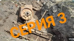 МЕГА НАХОДКА НА МЕТАЛЛОКОПЕ СЕРИЯ 3/АРХИВ/ОТЛИЧНОЕ ЖЕЛЕЗО СССР/ДОПОЛНИТЕЛЬНЫЙ ЗАРАБОТОК