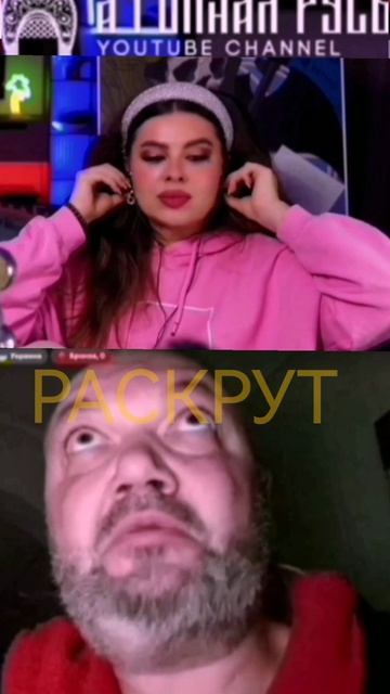 Чат рулетка 🐽🇺🇦🍺VS АТОМНАЯ РУСЬ 🇷🇺✌️😁👍❤️💐