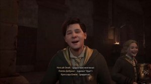 Hogwarts Legacy  Финальный Ролик . Учеба Закончена