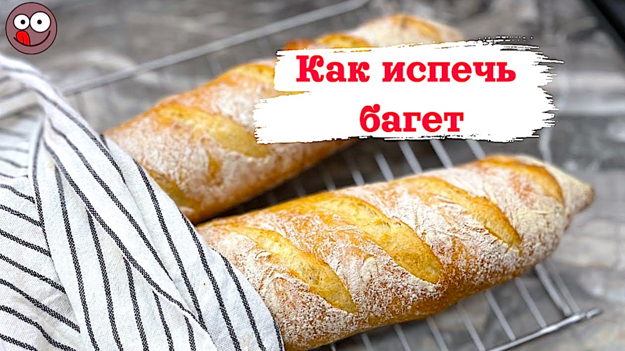 Как испечь мягкий белый хлеб с хрустящей корочкой. Простой рецепт домашнего хлеба