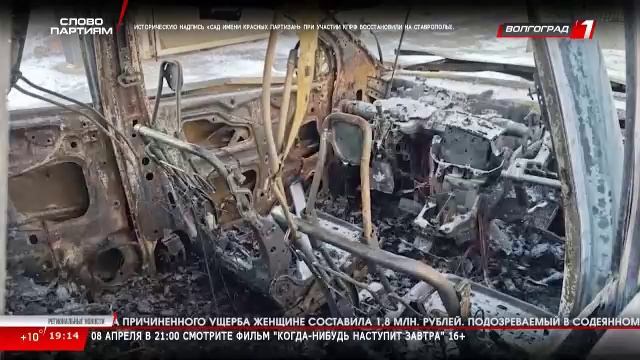Live: Телеканал «Волгоград 1» смотреть онлайн
