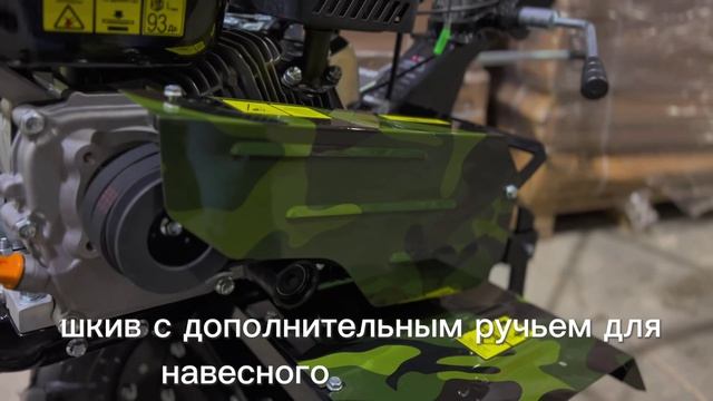 Камуфляжный бензиновый мотоблок BRAIT BR302H