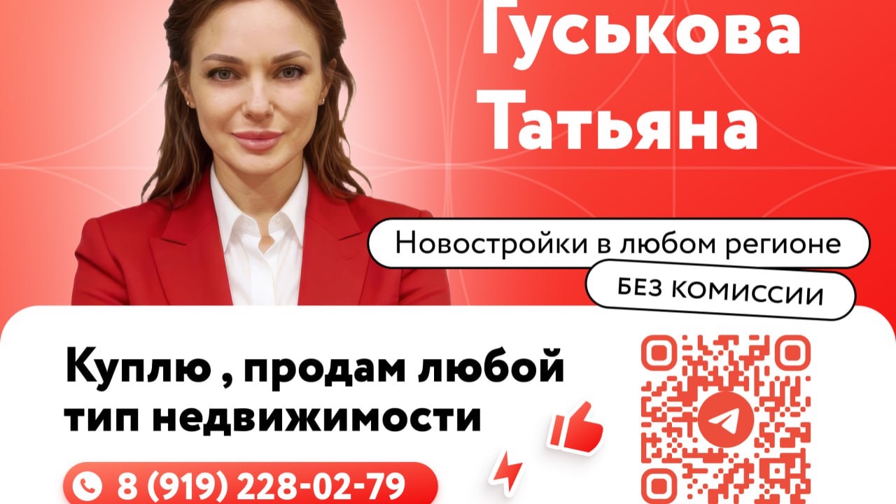 строительство домов