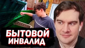 БРАТИШКИН СМОТРИТ: ВЗРОСЛЫЕ МИСТЕР МАКС и МИСС КЭТИ ПЫТАЮТСЯ В САМОСТОЯТЕЛЬНУЮ ЖИЗНЬ..