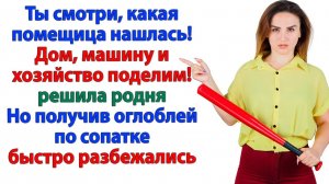 Они пришли за наследством! А получили суд, камеру и сроки! | История из жизни | Жизненная История