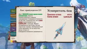 С1 или Сигна? Про Всех 5★ Персонажей (Не актуально)
