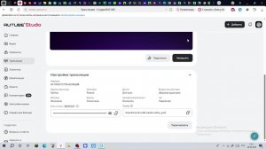 НУ ПРОСТО ТРАНСЛЯЦИЯ