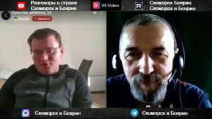 1. Норвегия. Кто следующий? 1 ч.