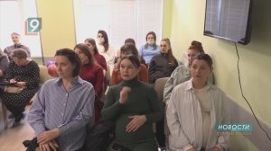 "Отдохнувшая и счастливая мама - это главное": уроки для будущих родителей проводят в Старом Осколе