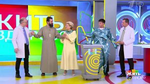 Чистый четверг: что делать, а что - нет. Жить здорово! Фрагмент выпуска от 08.04.2026