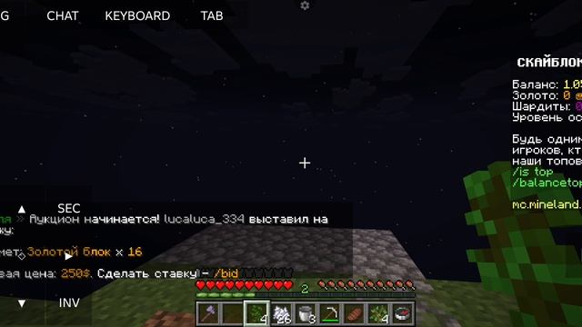 первая часть выживания на сервере mineland на скайблоке