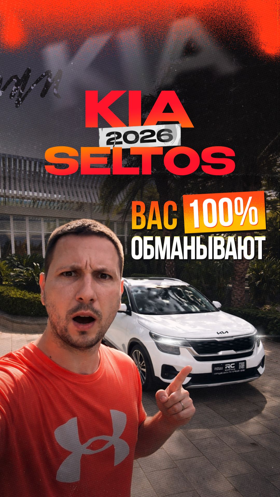 НОВЫЙ KIA SELTOS ПО ЦЕНЕ LADA - ЛУЧШИЙ БЮДЖЕТНЫЙ КРОССОВЕР / АВТО ИЗ КОРЕИ / АВТО ИЗ КИТАЯ