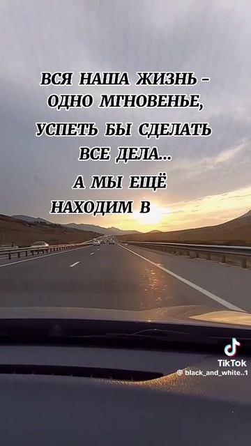 Не тратьте время на негатив