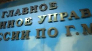 День образования органов предварительного следствия в системе МВД России