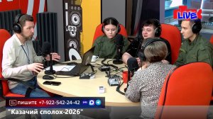 Увидеть радио: «Маевка» от 8 апреля 2026