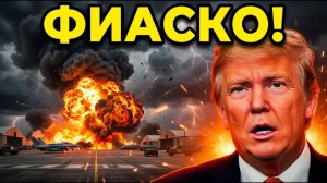 ⚠️ РАКЕТЫ УЖЕ В НЕБЕ ИРАН АТАКУЕТ — ВОЙНА ВЫРЫВАЕТСЯ ИЗ-ПОД КОНТРОЛЯ