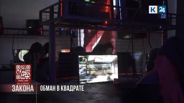 Украинские спецслужбы вербуют детей в популярных онлайн играх