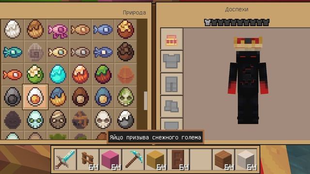 майнкрафт деревня Севенсково