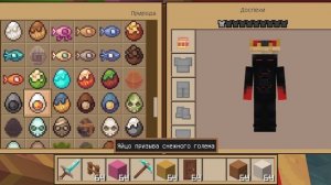 майнкрафт деревня Севенсково