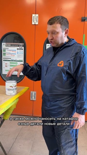 Барьерный водный грунт Procoloreast