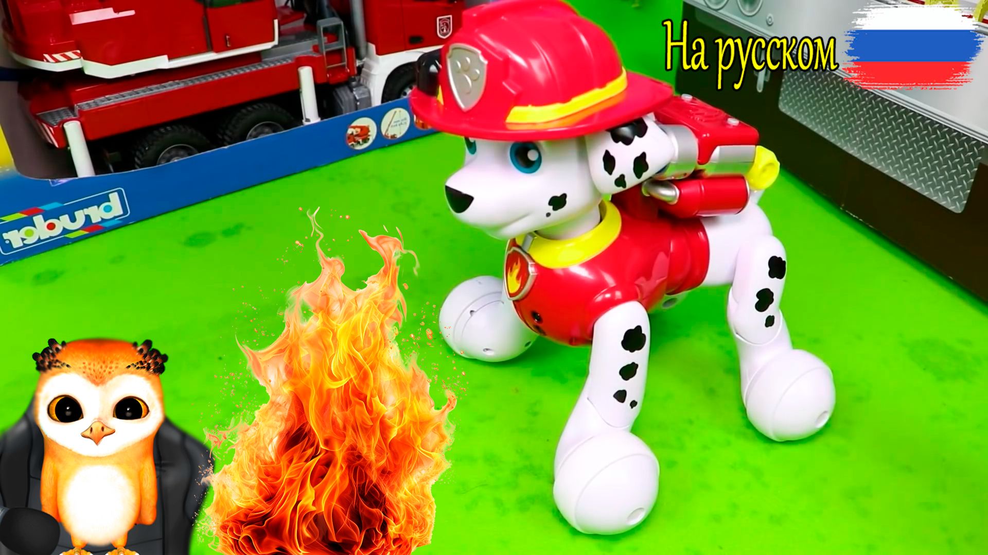 Мультики для детей про пожарных и спасателей