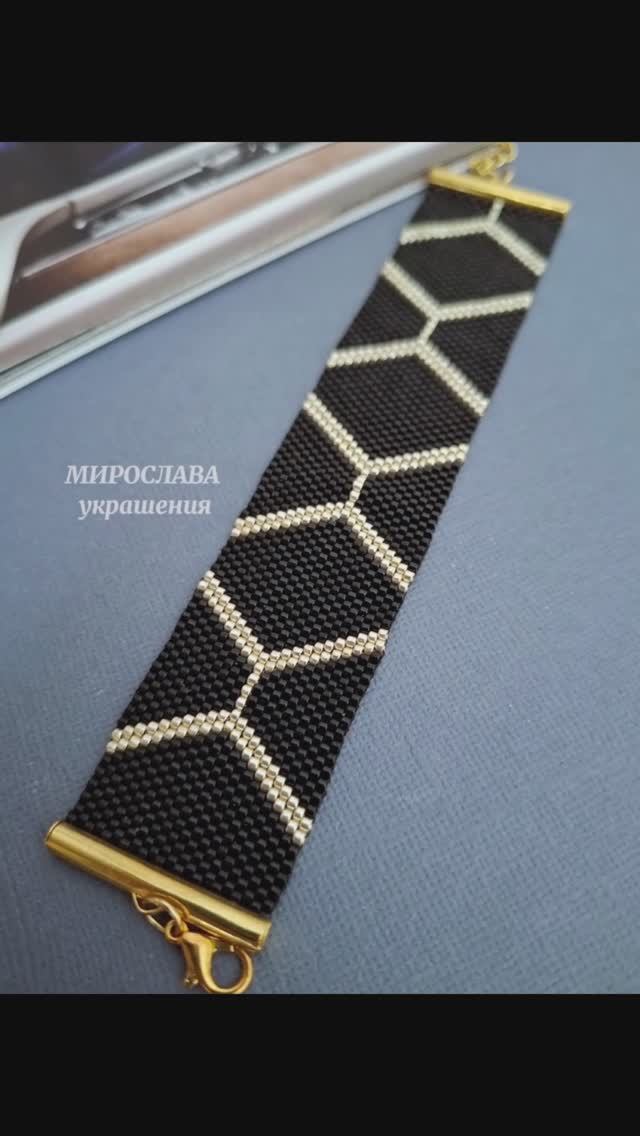 Самый модный браслет 😉 #браслет #бисер #украшения #мода #стиль