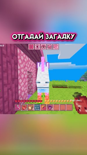 Правильно ответили? #игра
