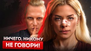 Идеальная жертва или гениальная ложь? Дело Шерри Папини