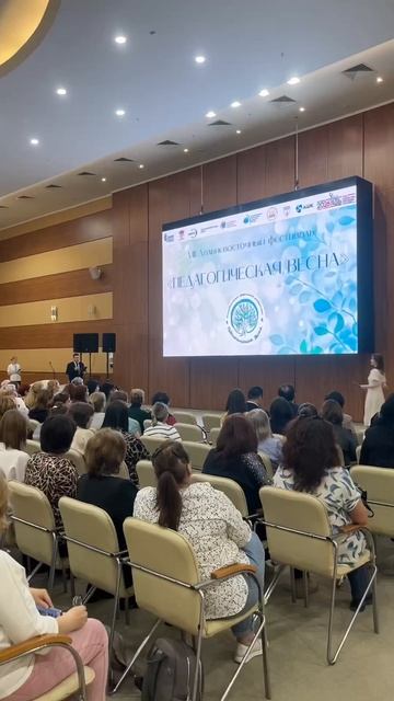 🎉  В ДВФУ стартовал фестиваль «Педагогическая весна — 2026»!