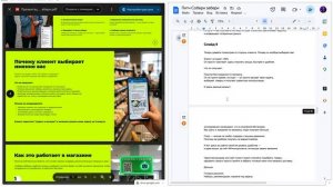 Презентация собери забери