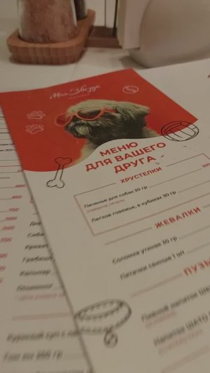 #РЕДИ❤️ В РЕСТОРАНЕ " МОЯ ЗВЕЗДА" В СОЧИ