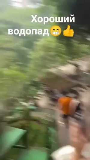 Хороший водопад 👍👍👍😁