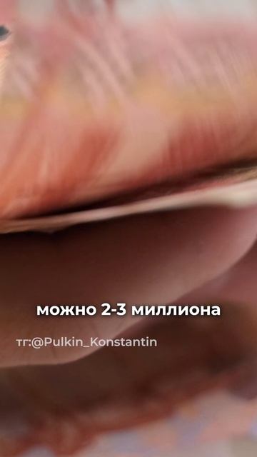Одна ошибка держит тебя в бедности. Как создать финансовую подушку с нуля? #саморазвитие #деньги