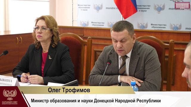 Представители министерств и ведомств обсудили вопросы организации отдыха и оздоровления детей