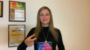 6 сезон проекта Конкурс женских историй "Разреши себе"