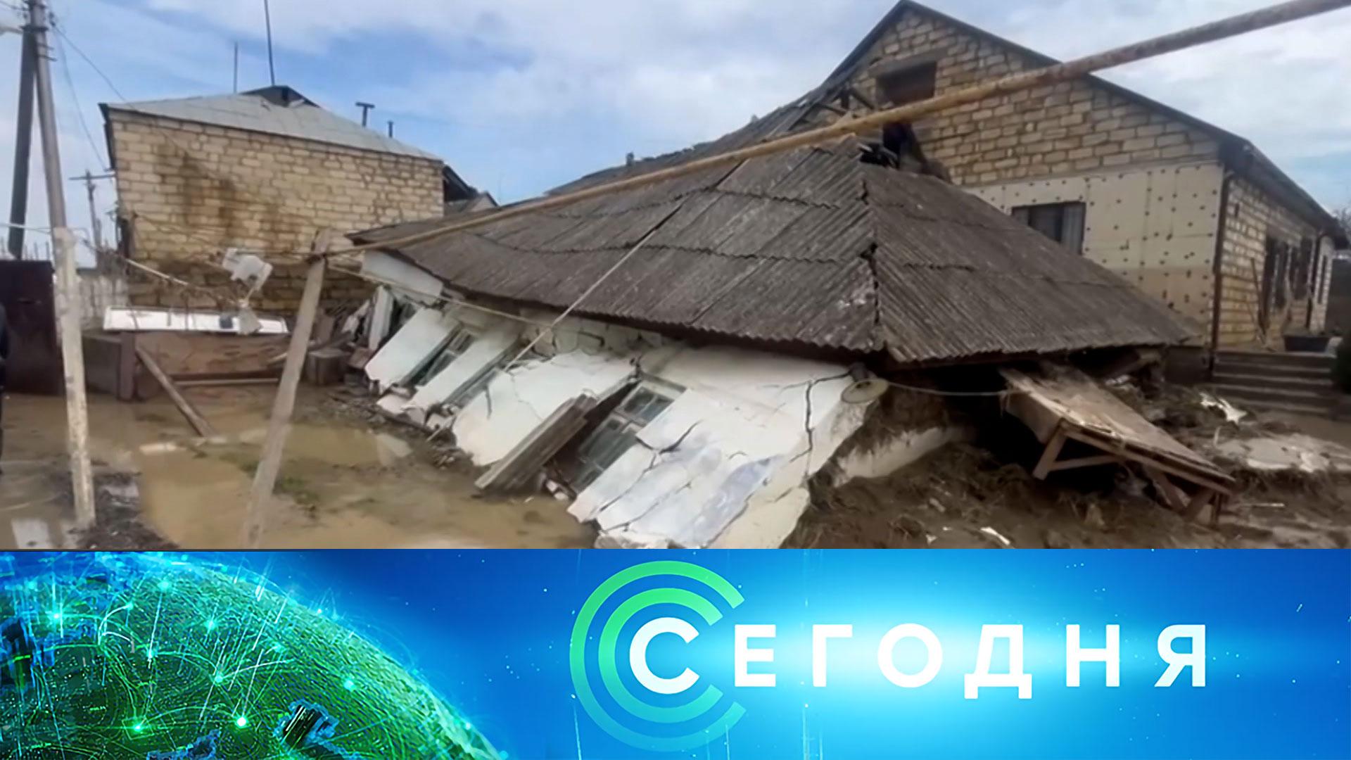 Сегодня: 8 апреля 2026 года. 08:00 | Выпуск новостей | Новости НТВ