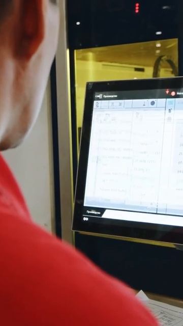 Производство