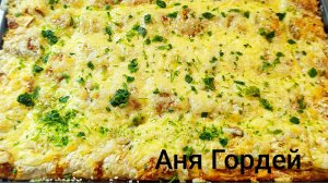 Очень вкусный МЯСНОЙ ПИРОГ из лаваша или ЛЕНИВЫЕ ПЕЛЬМЕНИ