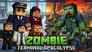 Аэропорт в огне: последний рубеж против зомби Майнкрафт