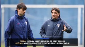 ПЕРВЫЙ СОСТАВ «МАНЧЕСТЕР СИТИ» ПРИ ШЕЙХАХ | Где они сейчас?