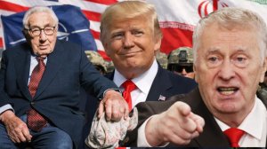 ЭТО ПРИВЕДЕТ АМЕРИКУ К ПОЛНОЙ ГЕОПОЛИТИЧЕСКОЙ КАТАСТРОФЕ..ПРЕДСКАЗАНИЯ В.ЖИРИНОВСКОГО 2019 год