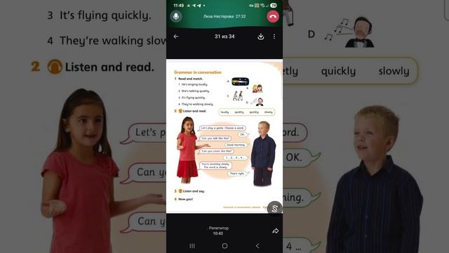 уроки английского 3 класс, интенсив,  семейное обучение,  English World 1, unit 12. Хотите также ? ✍
