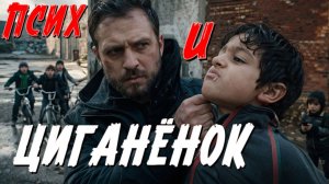 ОН ПЛЮНУЛ МНЕ В ЛИЦО, А Я НЕ СТАЛ ТЕРПЕТЬ. СТРАШНАЯ ИСТОРИЯ ИЗ ЖИЗНИ.