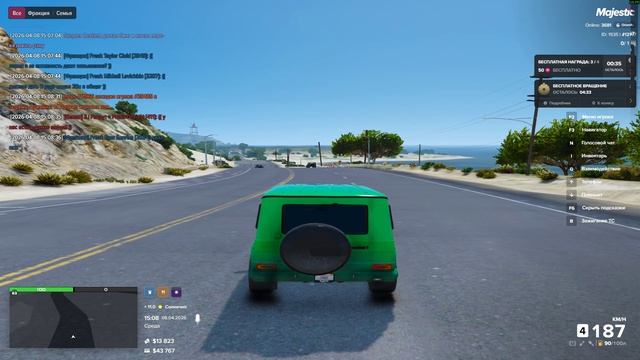 Статик мой 12167 статик нарушителя 949 дата 08.04.2026 15:08