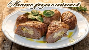 Зразы мясные с яйцом и луком обжаренные на сковороде — классический рецепт с фото 🔥