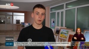 Фестиваль детского короткометражного кино