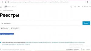 Korvexcore.com (Korvex Core): Отзывы пользователей, Как вывести деньги с баланса