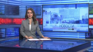 Новости Новосибирска на канале "НСК 49" // Эфир 08.04.26