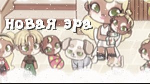 υ ⲇⲁ ⲥⲏⲟⲃⲁ ⲏⲟⲃⲁя ⲉⲣⲁ // ⲁⲃⲁⲧⲁⲣ ⲃⲟⲣⲗⲇ/( в описании)