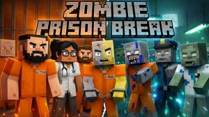 «Орда зомби штурмует тюрьму — Выживание Майнкрафт